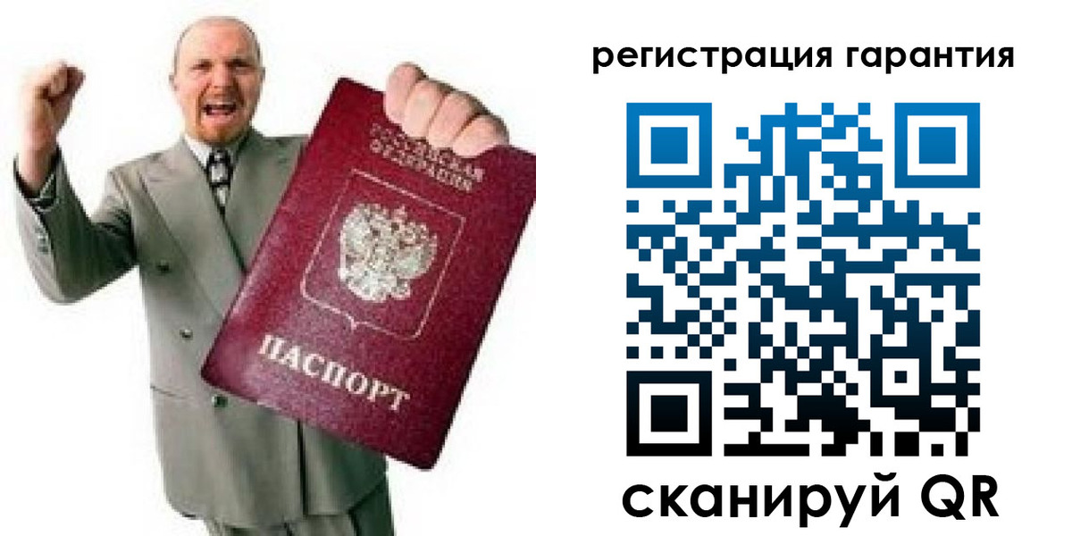 прописка гарантия в Белоярске