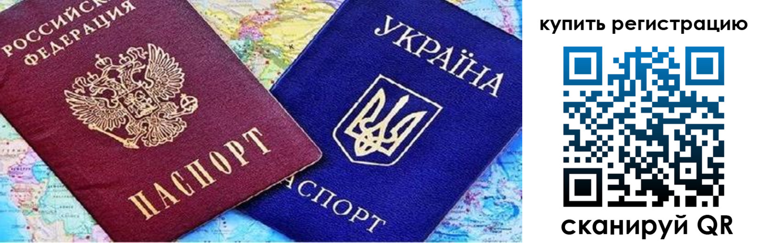 прописка поиск в Белоярске