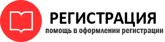 прописка в Белоярске id788968
